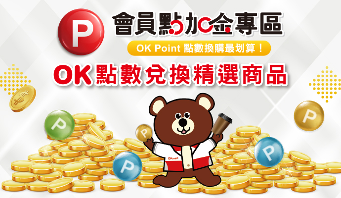 叮咚News｜分享新奇與樂趣
