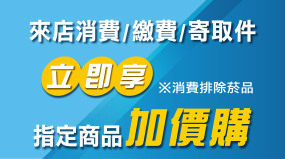 叮咚News｜分享新奇與樂趣