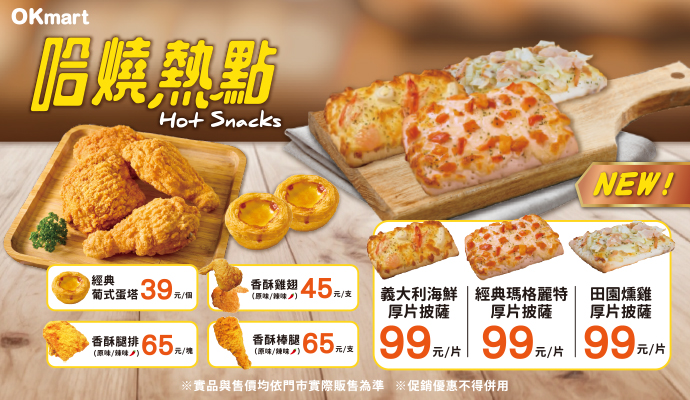 叮咚News｜分享新奇與樂趣