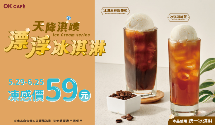 叮咚News｜分享新奇與樂趣