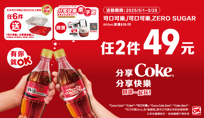 叮咚News｜分享新奇與樂趣