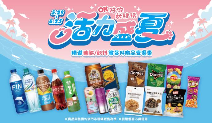叮咚News｜分享新奇與樂趣