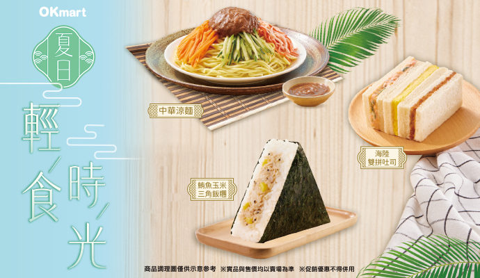 叮咚News｜分享新奇與樂趣