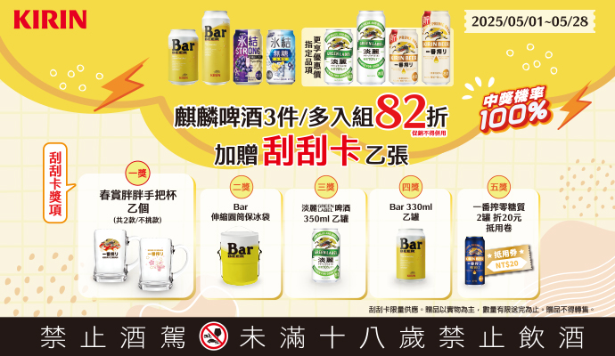 叮咚News｜分享新奇與樂趣