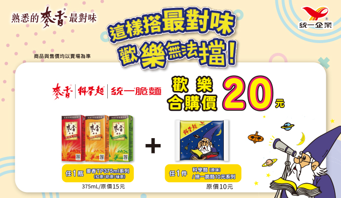 叮咚News｜分享新奇與樂趣